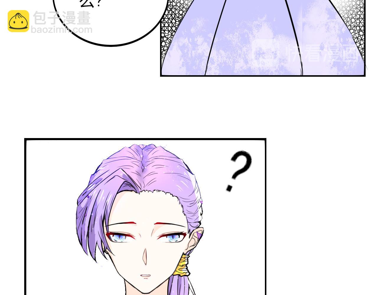 蕊蕊童話集 - 美女與野獸2 - 4