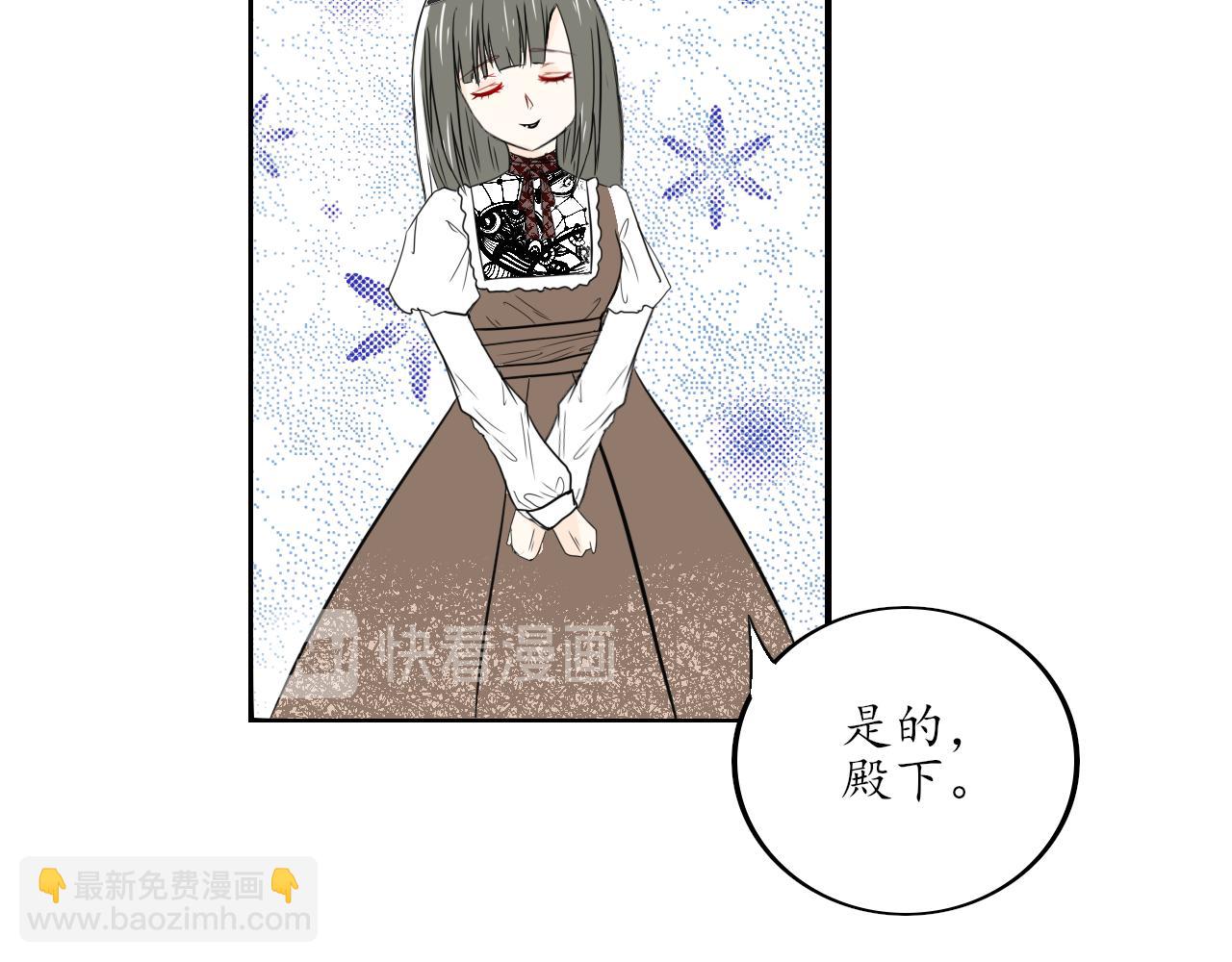 蕊蕊童話集 - 美女與野獸2 - 6