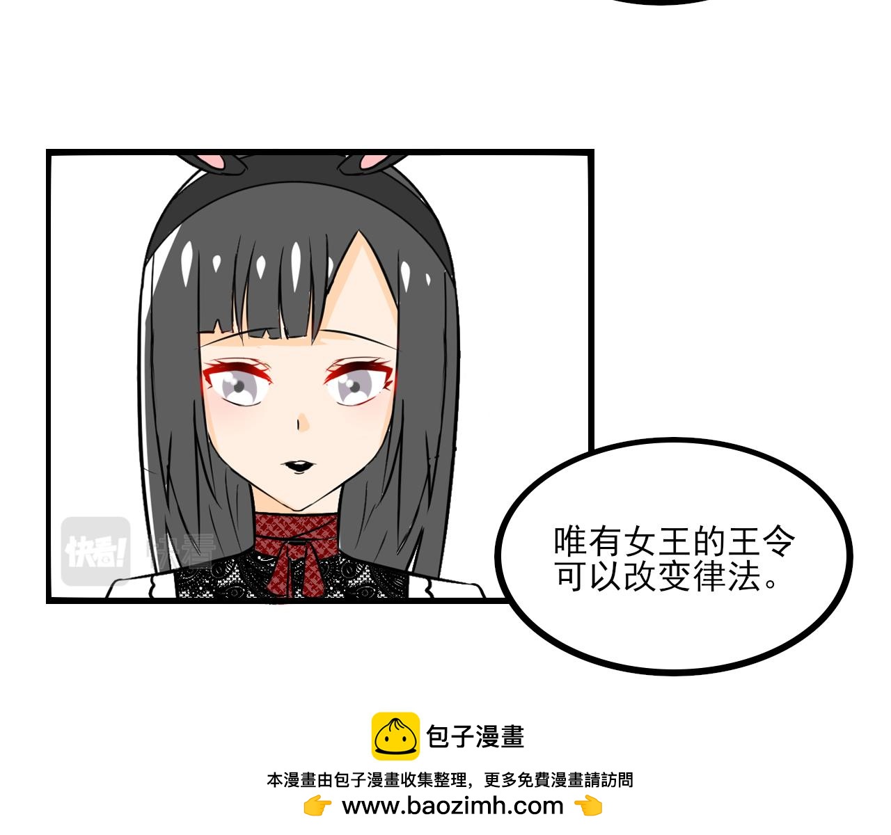 蕊蕊童話集 - 美女與野獸4 - 3