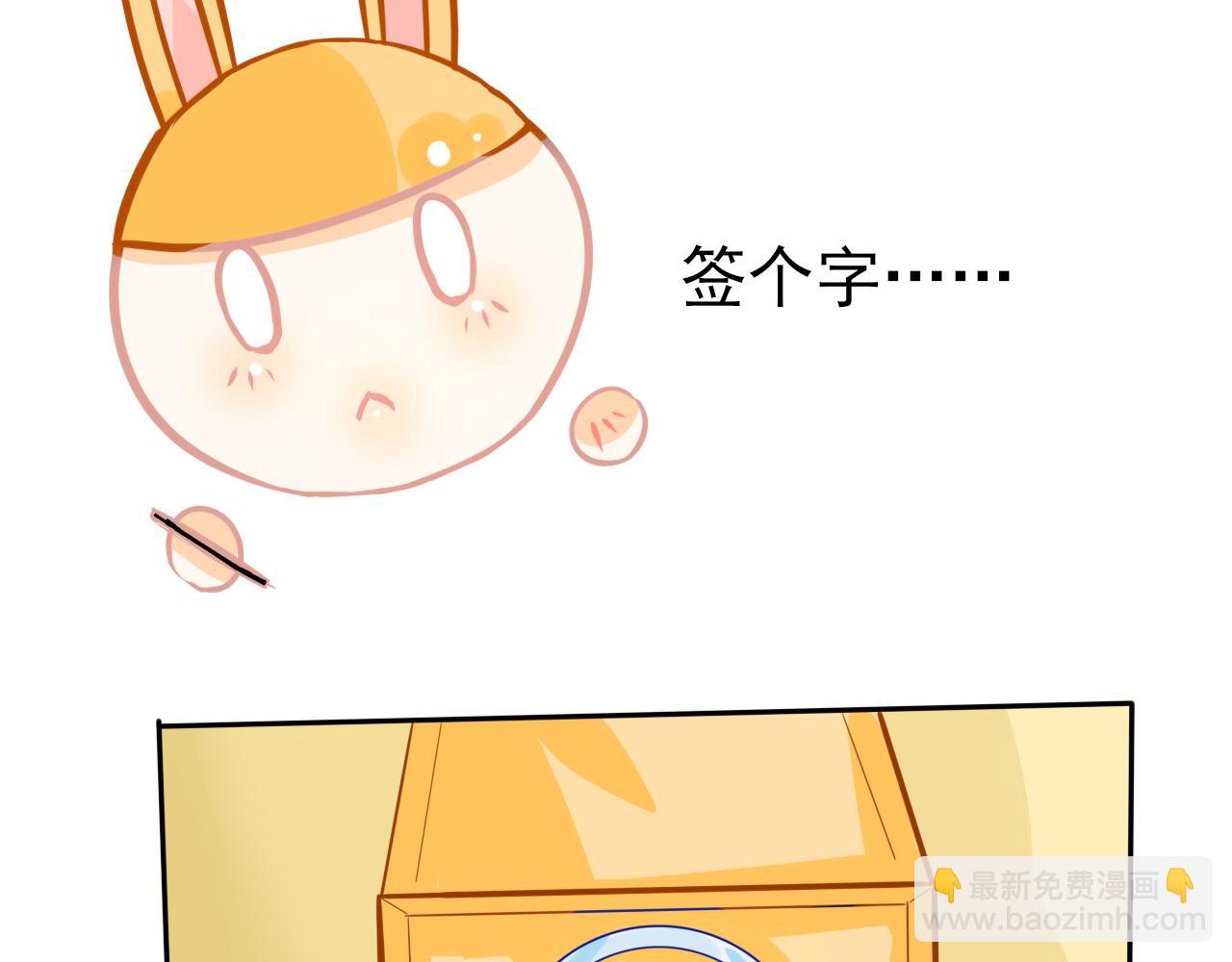 蕊蕊童話集 - 屠龍勇士終將成爲惡龍1 - 2