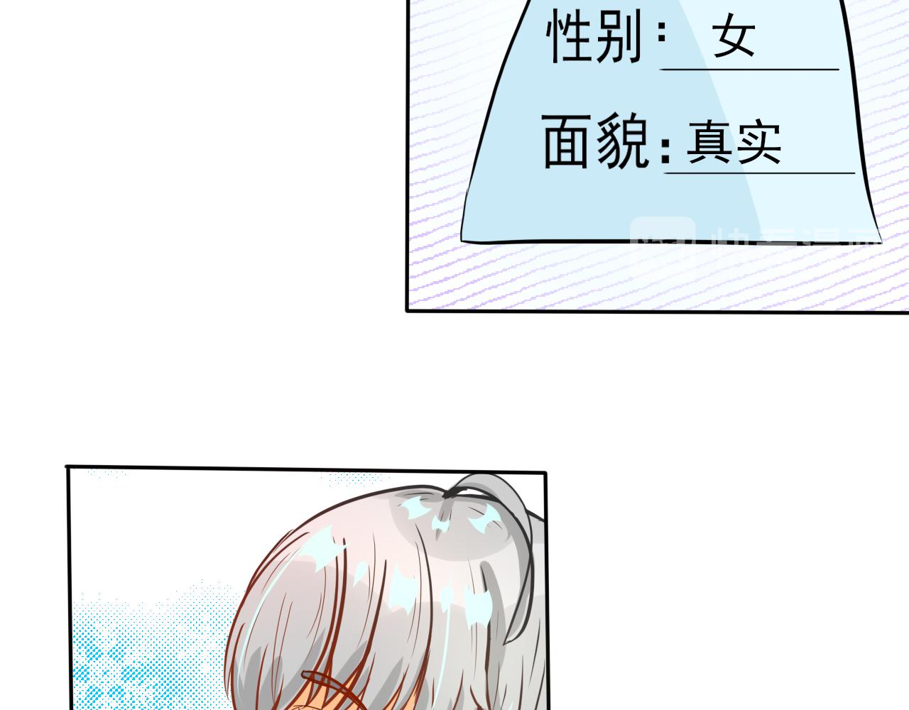 蕊蕊童話集 - 屠龍勇士終將成爲惡龍1 - 4