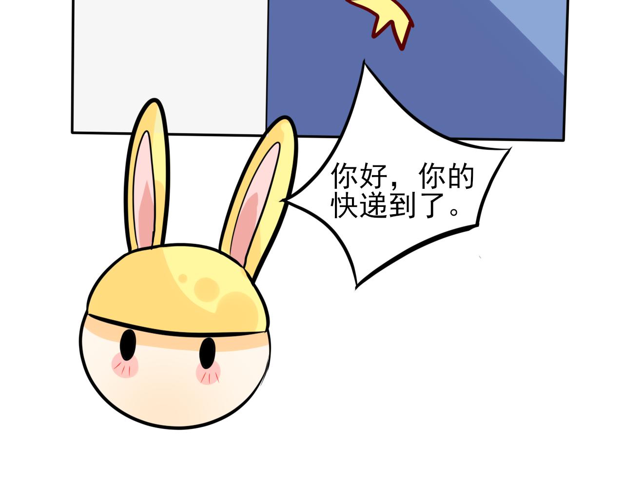 蕊蕊童話集 - 屠龍勇士終將成爲惡龍1 - 3