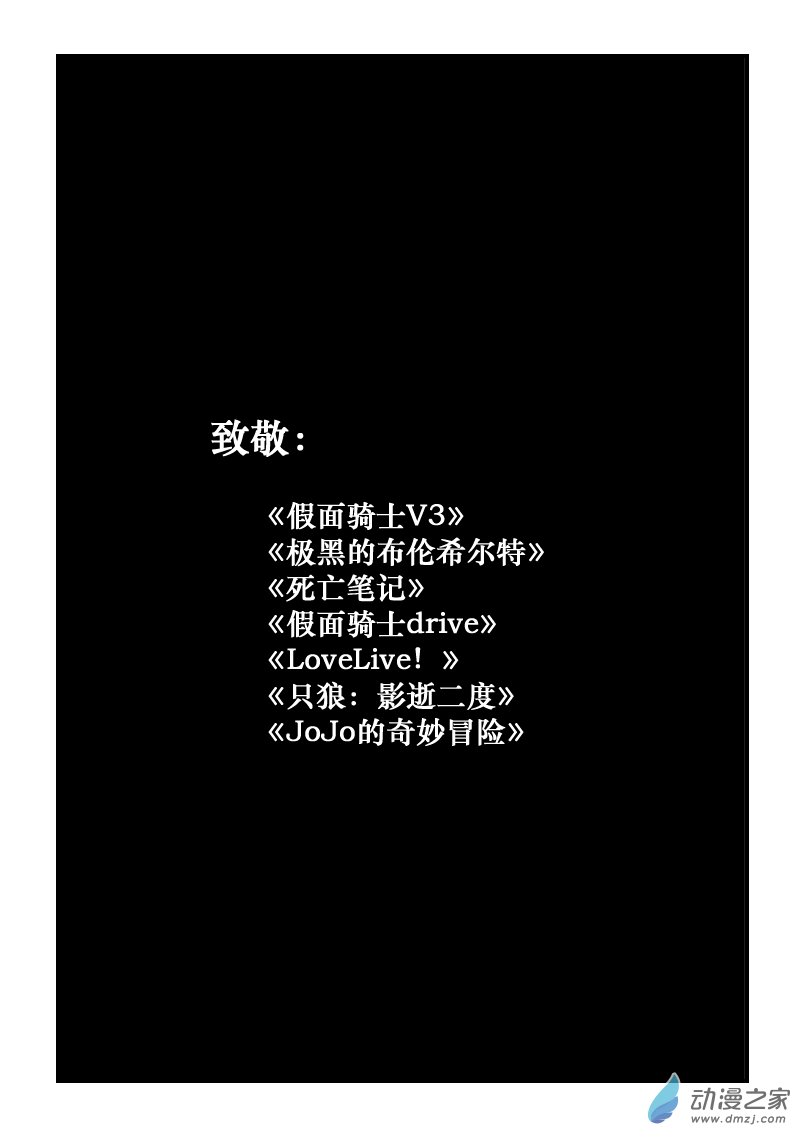 第05话 招新计划·其二11