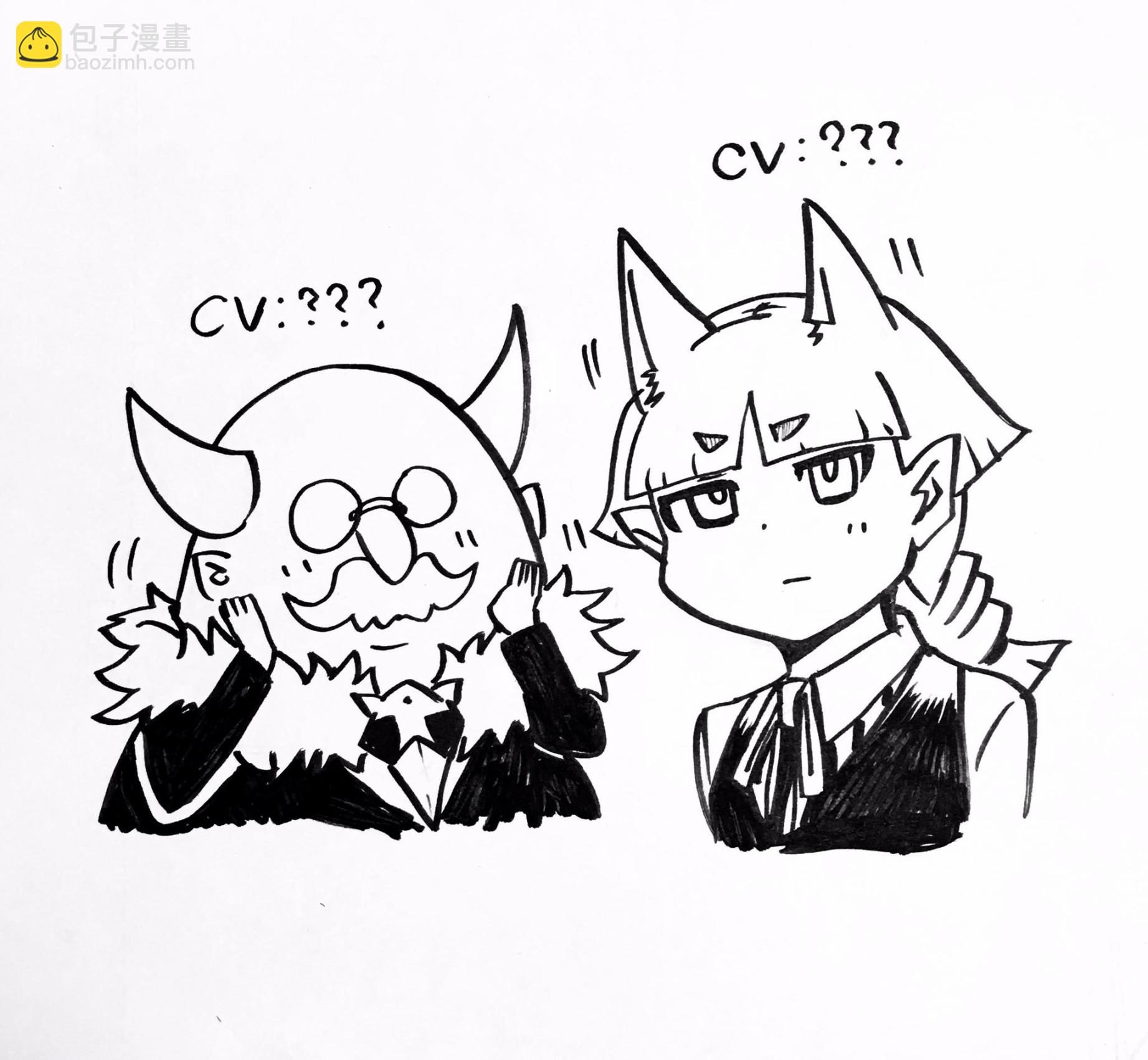 入間同學入魔了 - 第119話 - 4