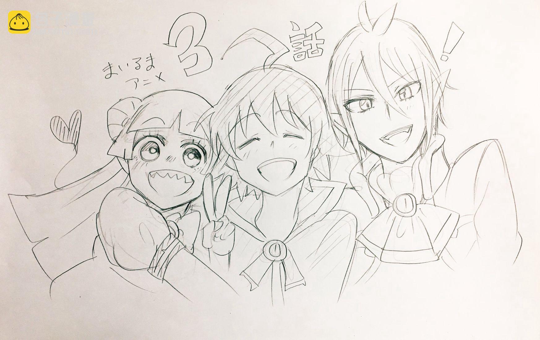 入間同學入魔了 - 128話 - 1