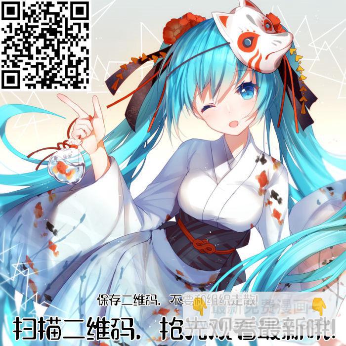 入間同學入魔了 - 128話 - 4