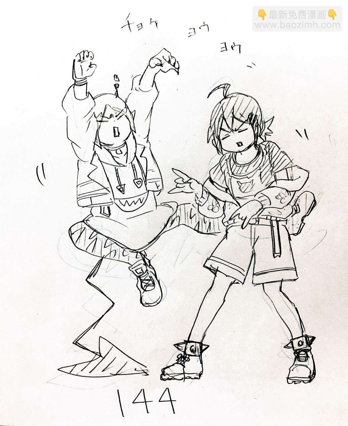 入間同學入魔了 - 第144話 惡友 - 2