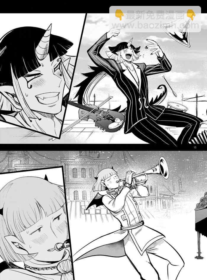 入間同學入魔了 - 第169話 - 3