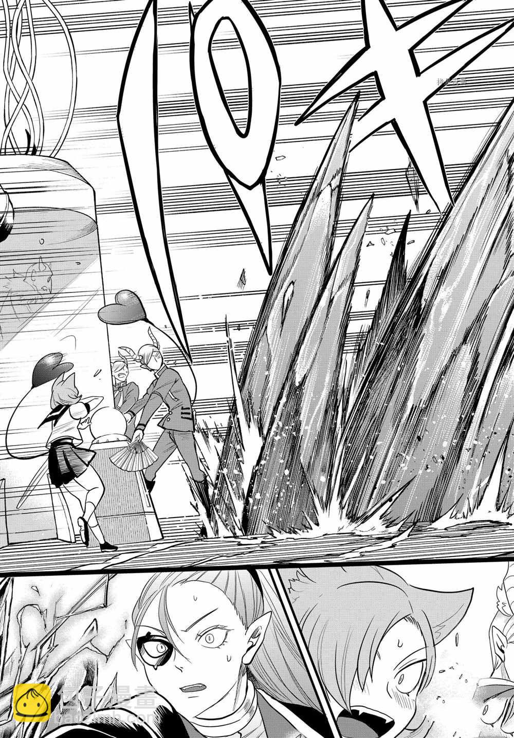 入間同學入魔了 - 第245話 - 3