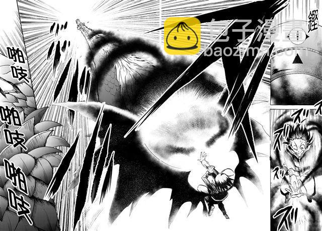 入間同學入魔了 - 第34話 - 2