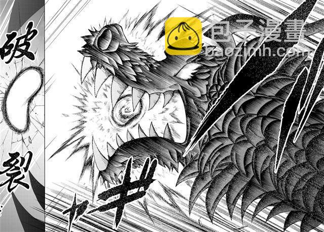 入間同學入魔了 - 第34話 - 3