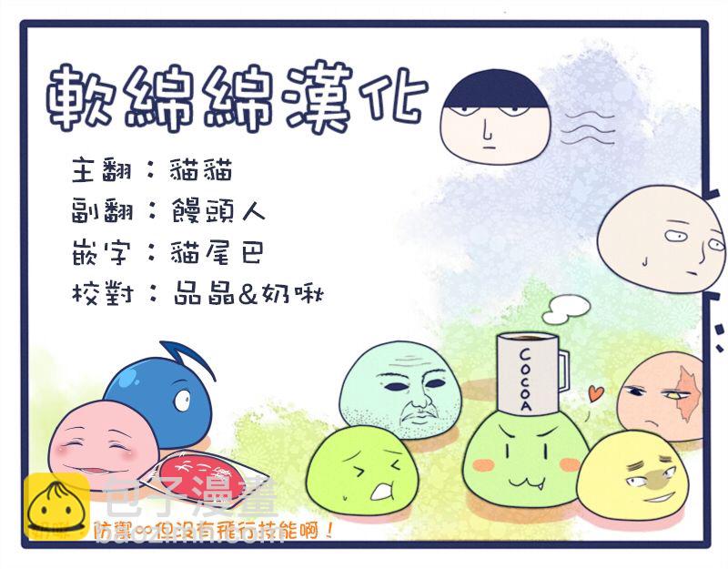 入間同學入魔了 - 第04話 - 1