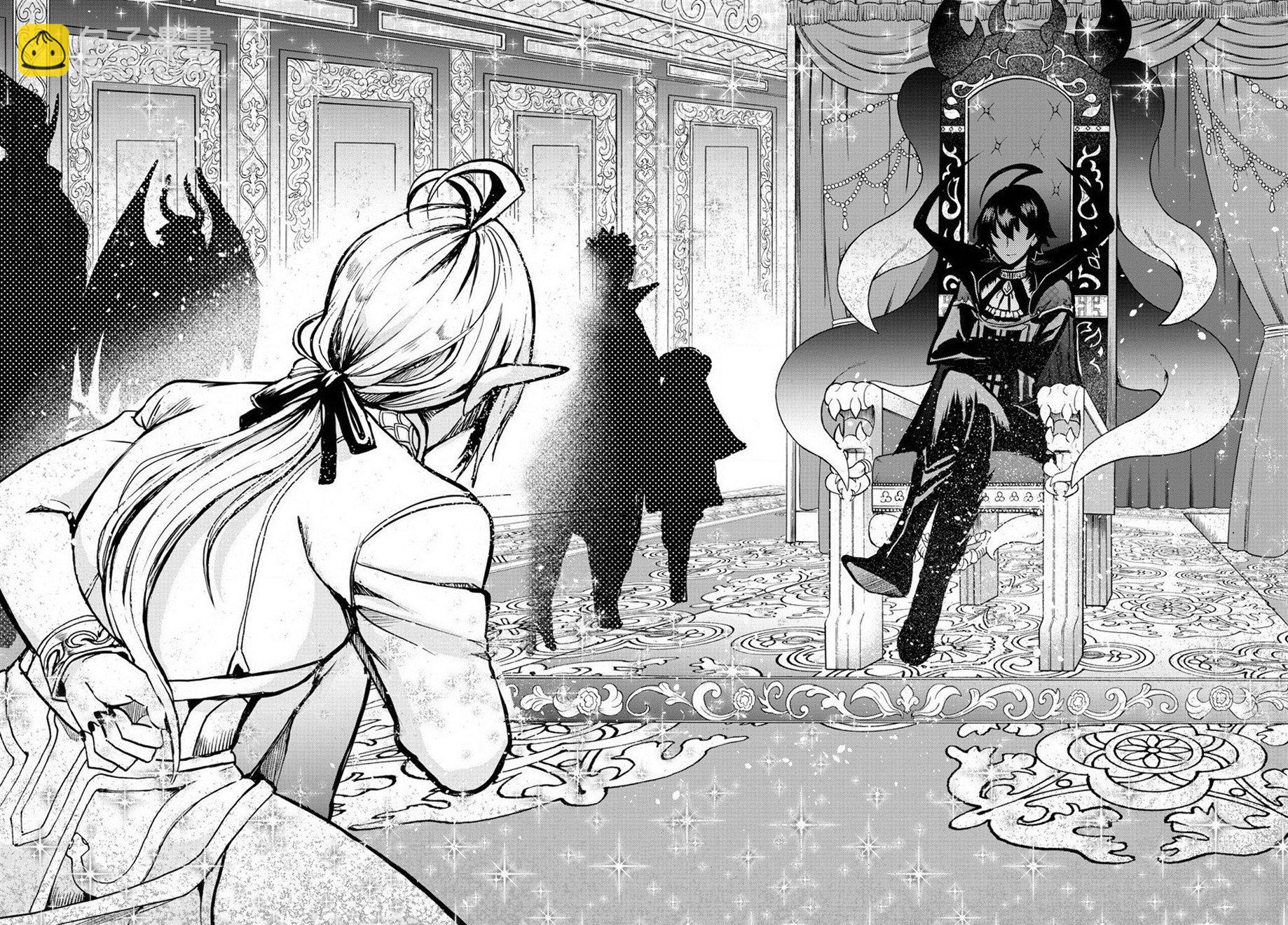 入間同學入魔了 - 第56話 - 4