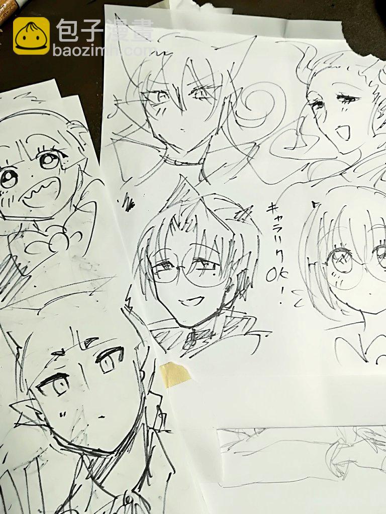 入間同學入魔了 - 第79話 - 5