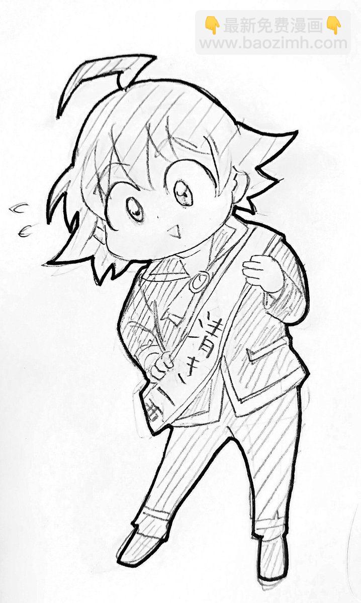 入間同學入魔了 - 附錄06 - 5