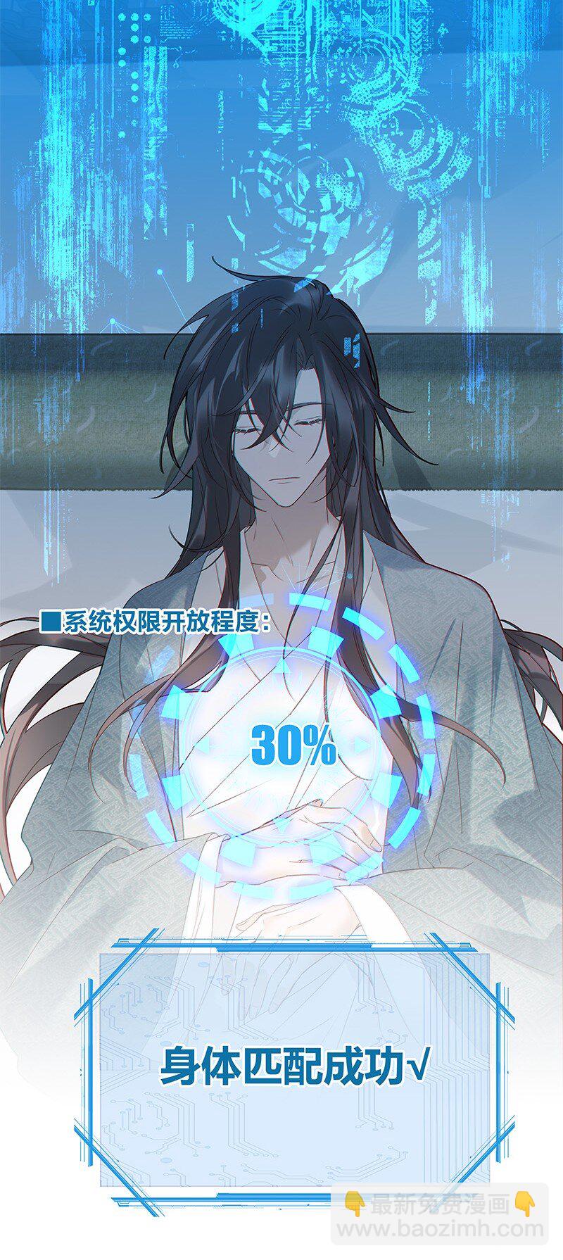 001 宿敌终成眷属 壹(1/2)-第1话