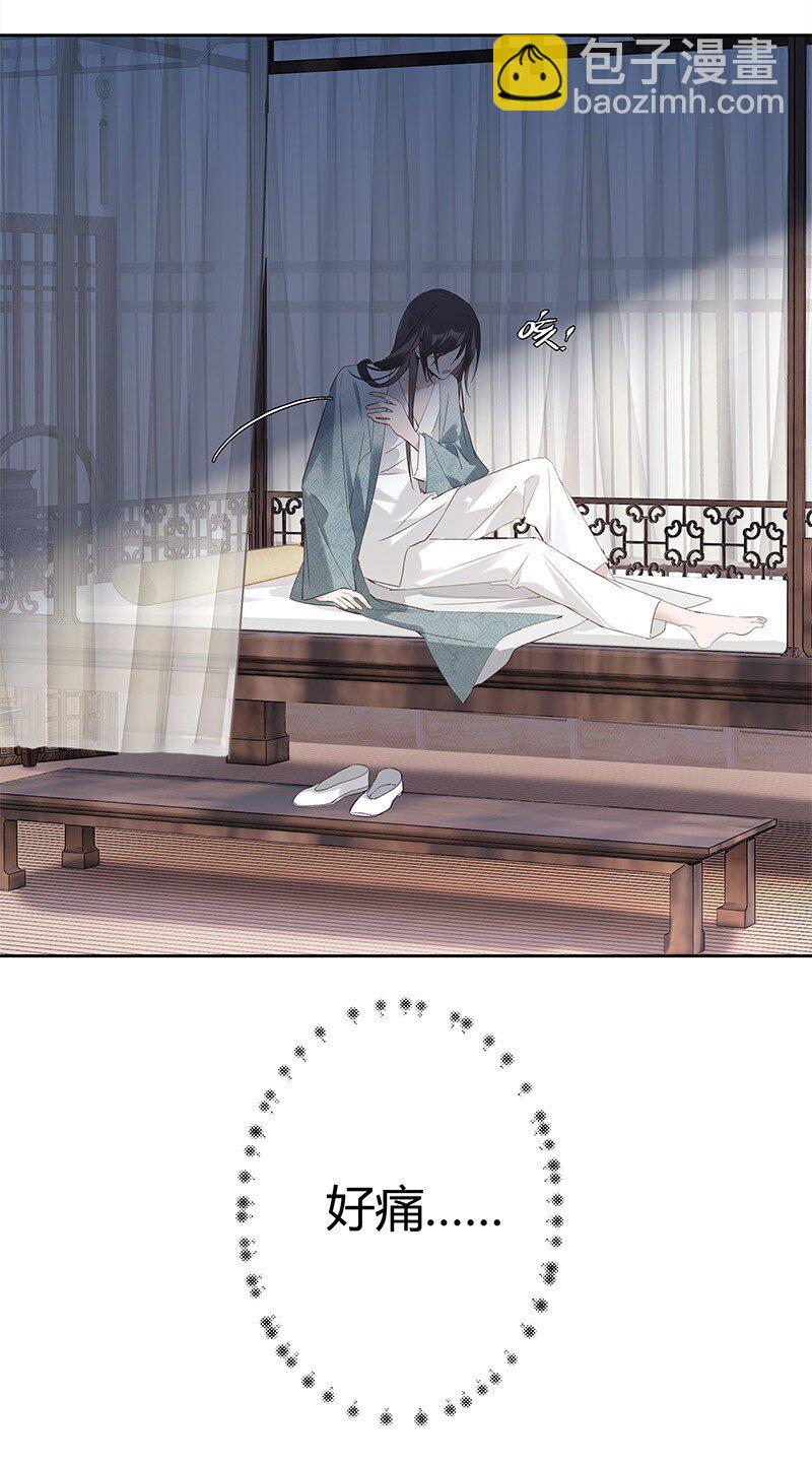 001 宿敌终成眷属 壹(1/2)-第1话