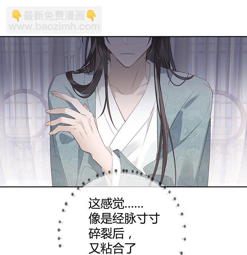 001 宿敌终成眷属 壹(1/2)-第1话