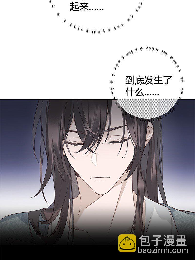 001 宿敌终成眷属 壹(1/2)-第1话