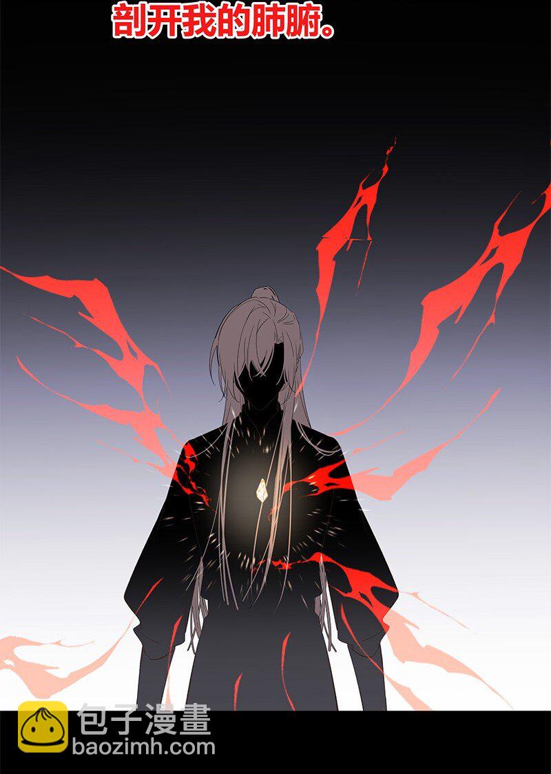 001 宿敌终成眷属 壹(1/2)-第1话