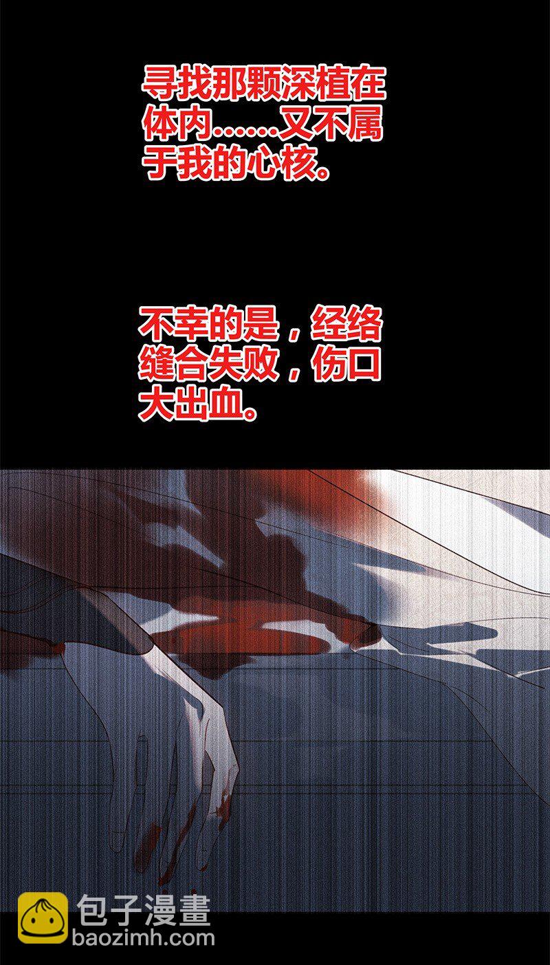 001 宿敌终成眷属 壹(1/2)-第1话