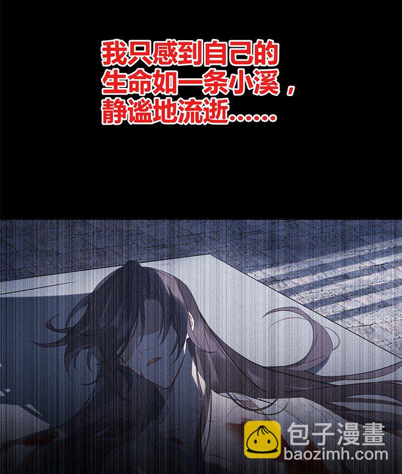 001 宿敌终成眷属 壹(1/2)-第1话