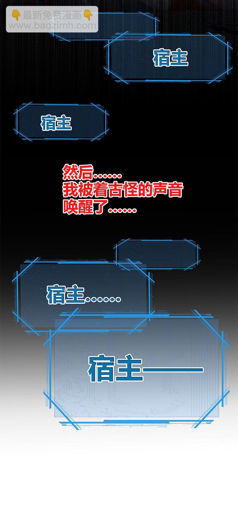 001 宿敌终成眷属 壹(1/2)-第1话