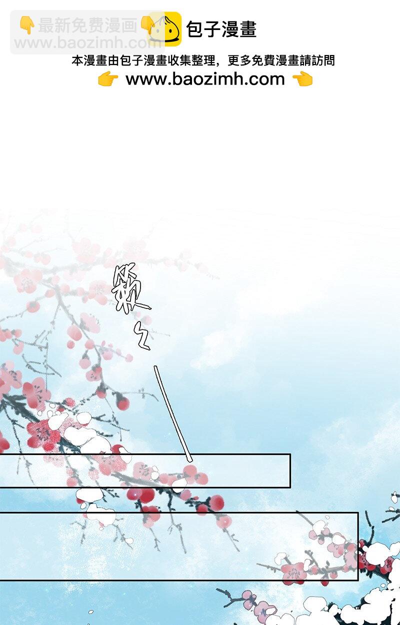 001 宿敌终成眷属 壹(1/2)-第1话