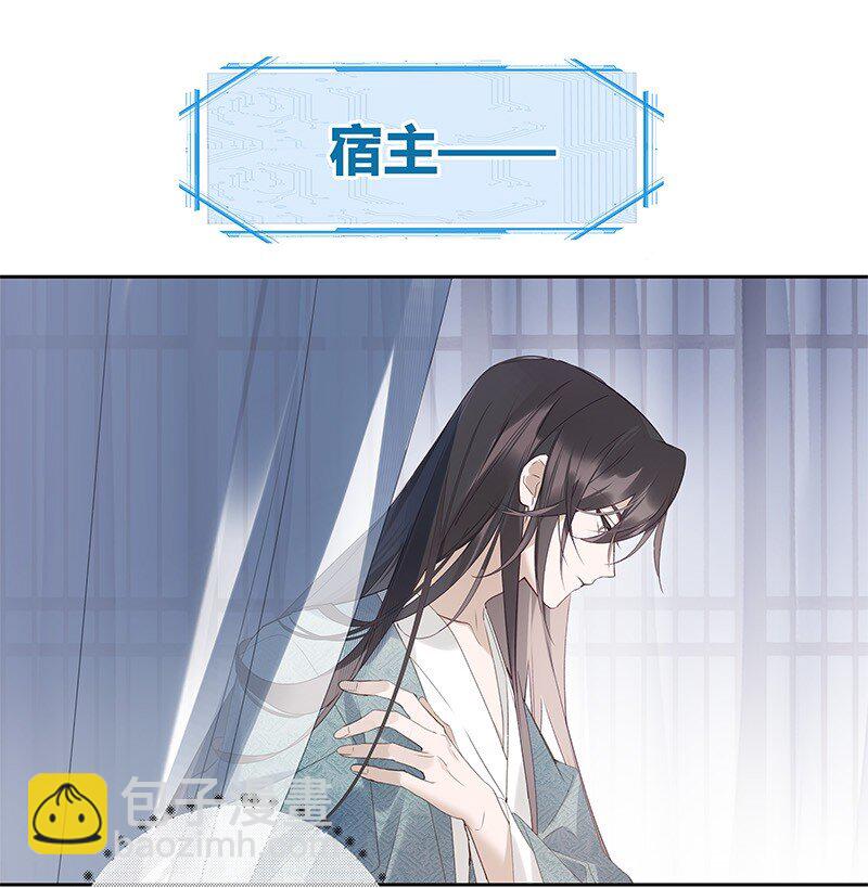 001 宿敌终成眷属 壹(1/2)-第1话