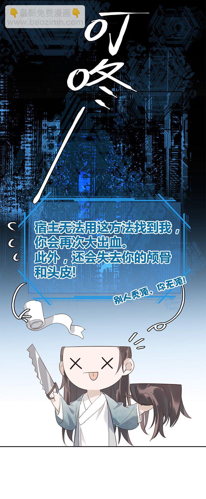 001 宿敌终成眷属 壹(1/2)-第1话