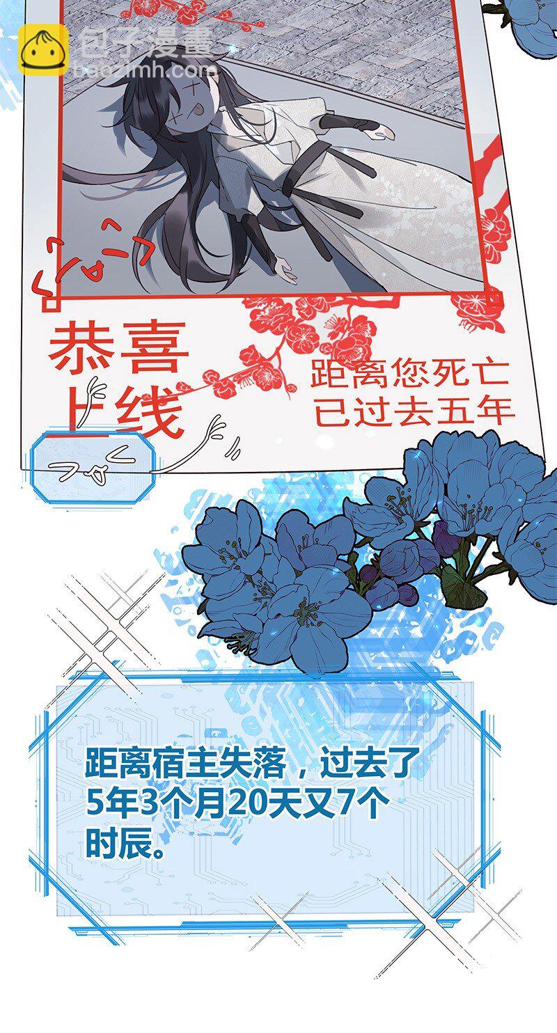 001 宿敌终成眷属 壹(1/2)-第1话