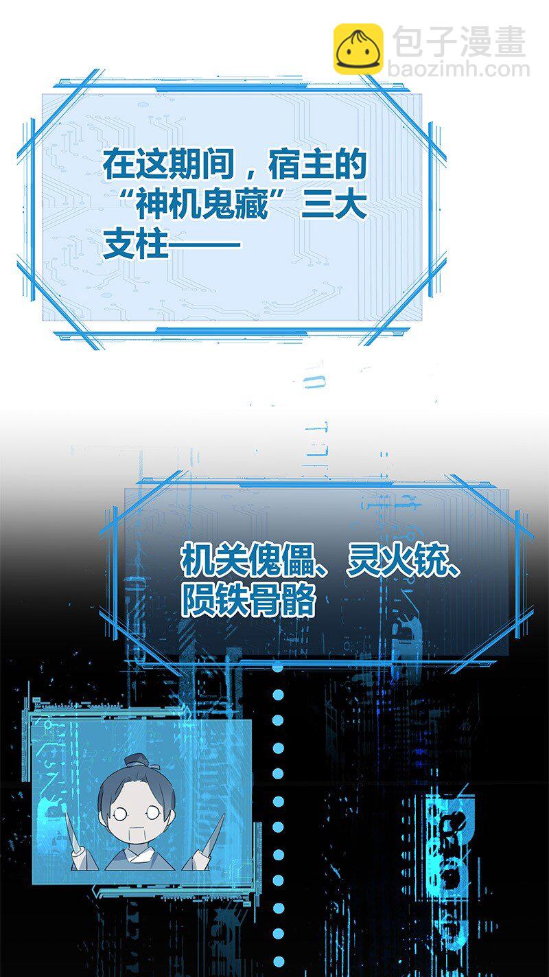 001 宿敌终成眷属 壹(1/2)-第1话