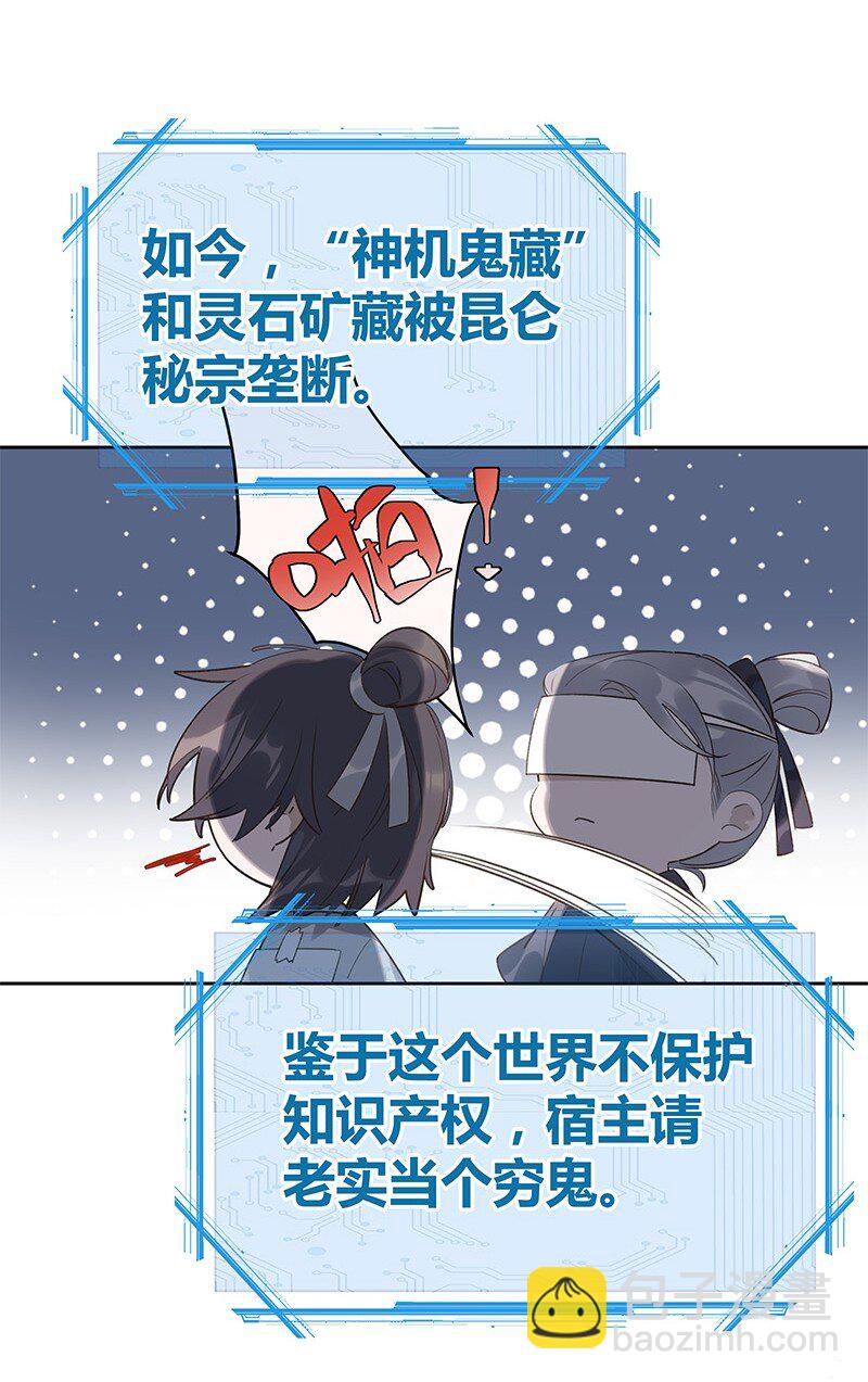 001 宿敌终成眷属 壹(1/2)-第1话