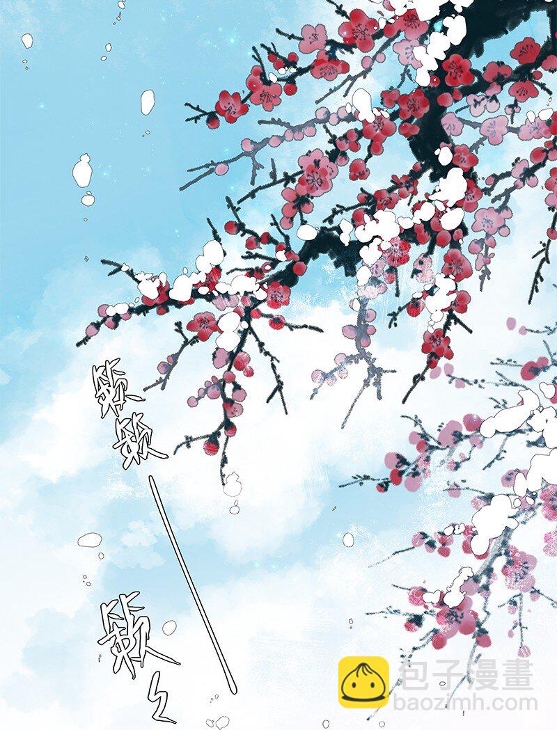 001 宿敌终成眷属 壹(1/2)-第1话