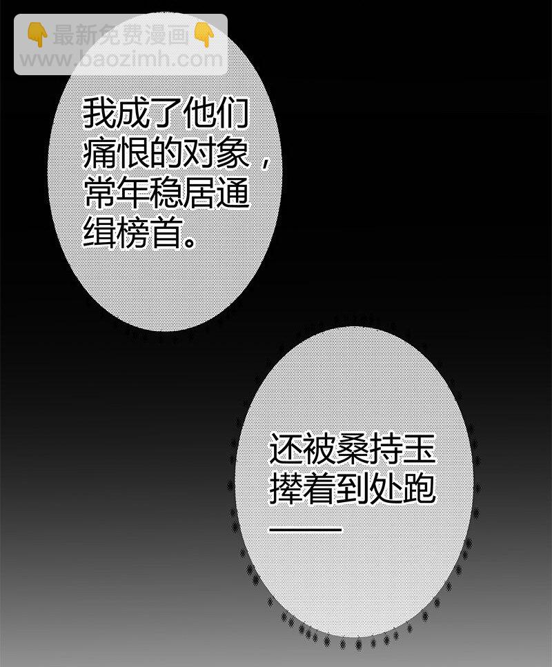 001 宿敌终成眷属 壹(1/2)-第1话