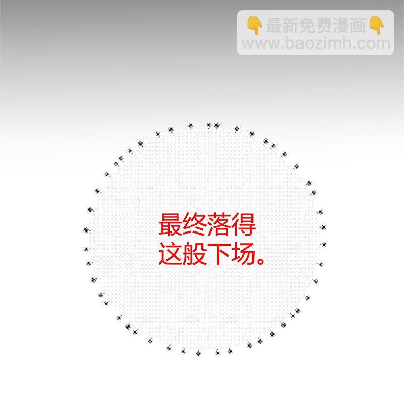 001 宿敌终成眷属 壹(1/2)-第1话