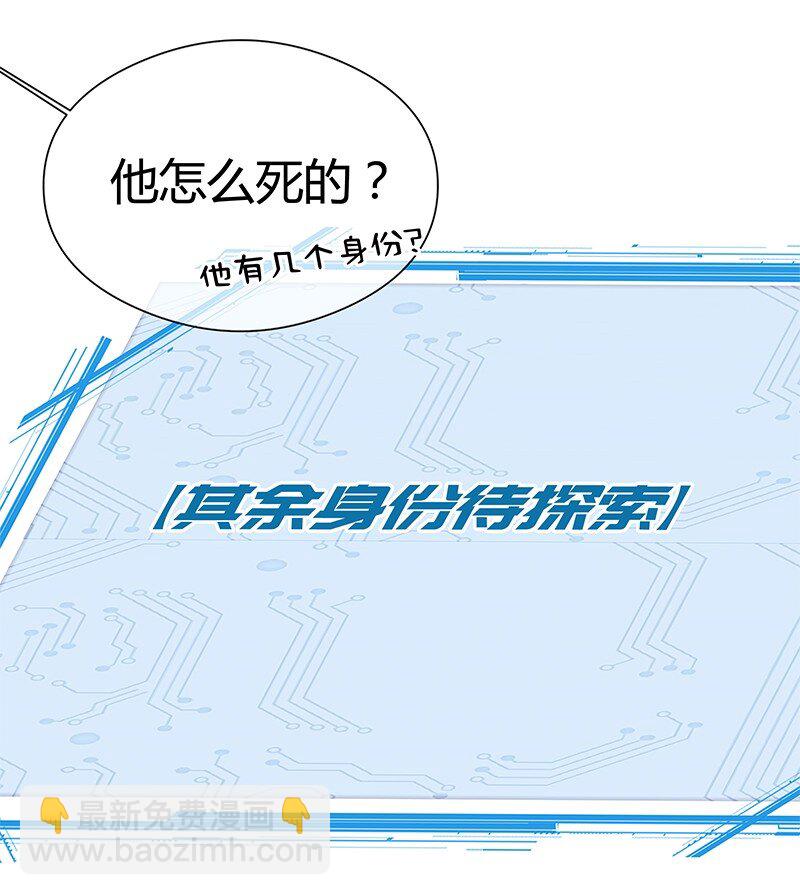 001 宿敌终成眷属 壹(1/2)-第1话