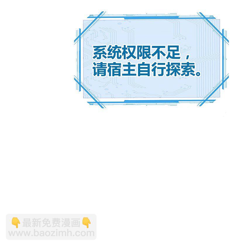 001 宿敌终成眷属 壹(1/2)-第1话