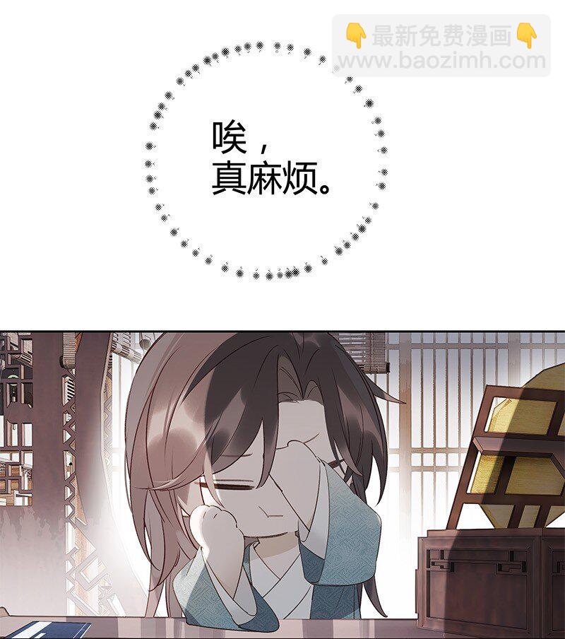 001 宿敌终成眷属 壹(1/2)-第1话