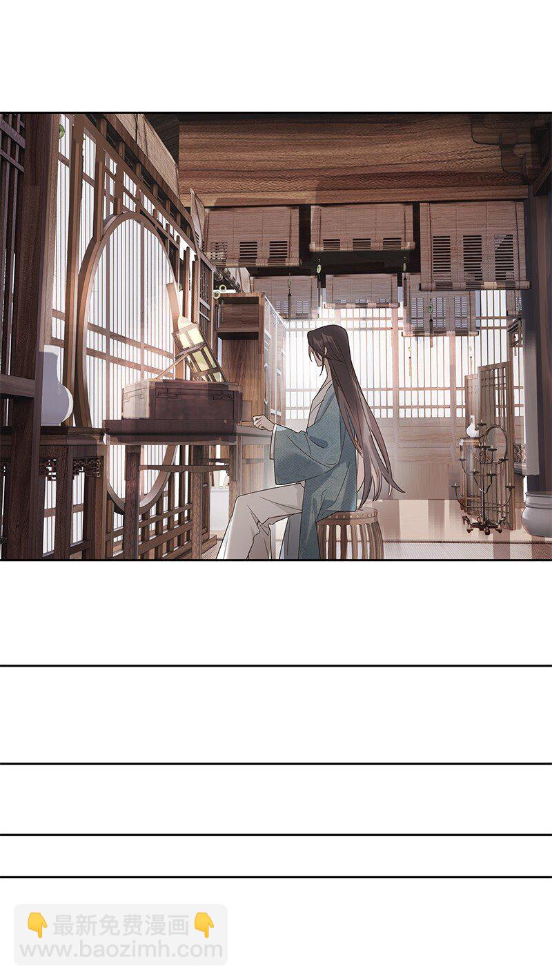 001 宿敌终成眷属 壹(1/2)-第1话