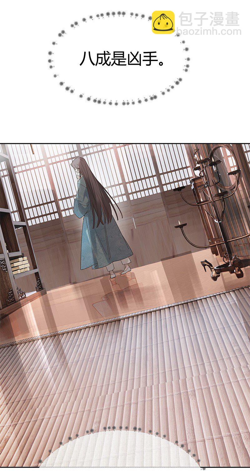 001 宿敌终成眷属 壹(1/2)-第1话