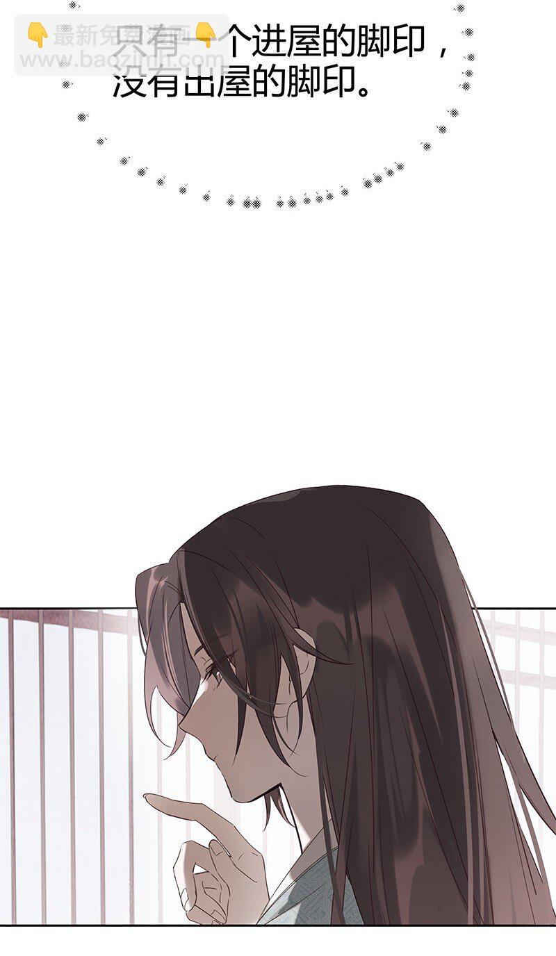 001 宿敌终成眷属 壹(1/2)-第1话