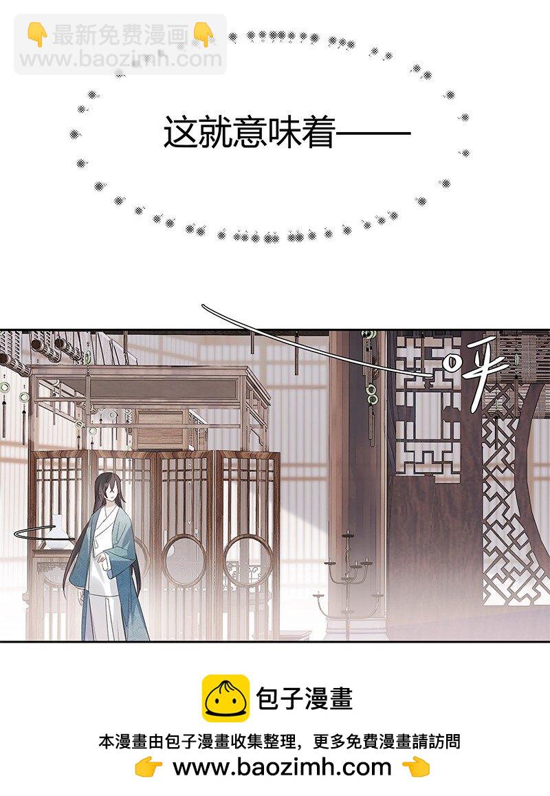 001 宿敌终成眷属 壹(1/2)-第1话