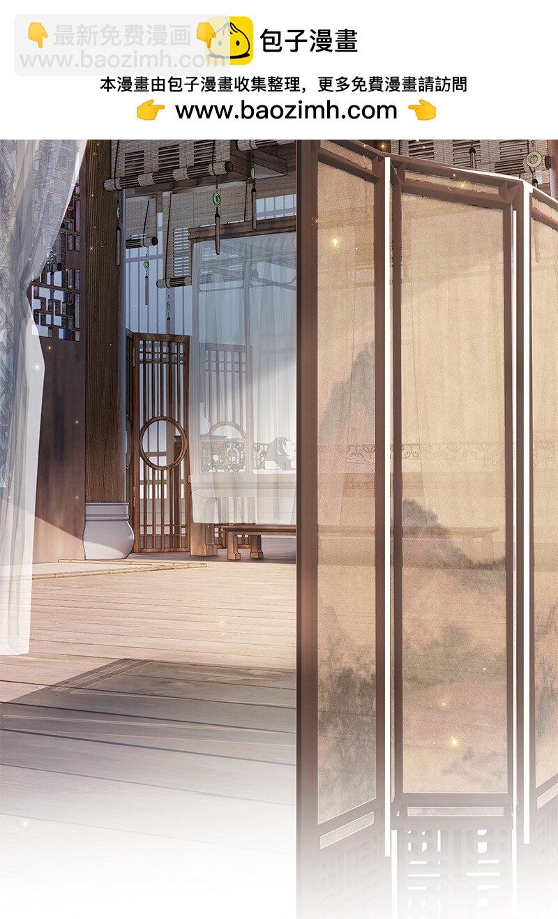 001 宿敌终成眷属 壹(1/2)-第1话