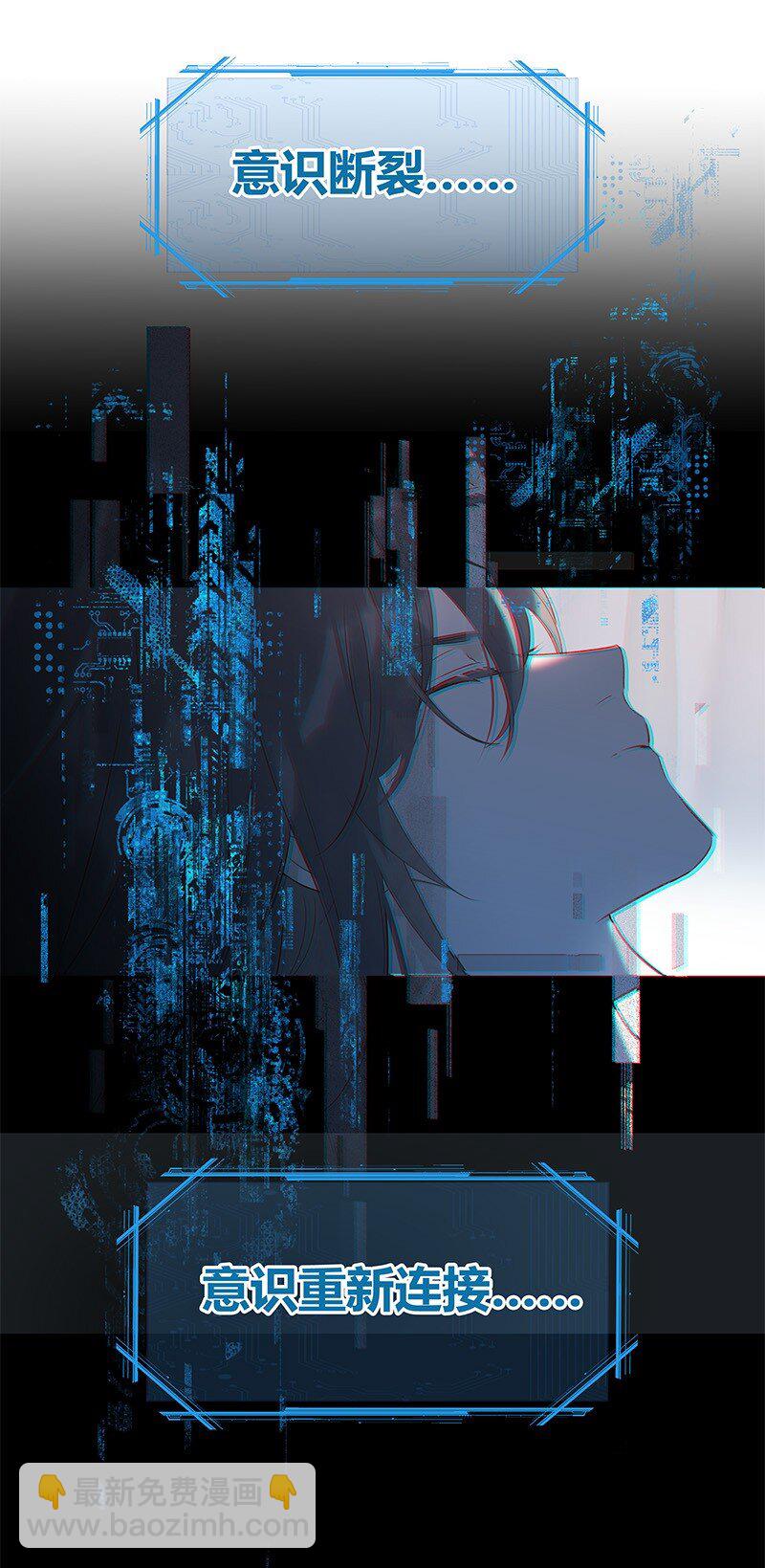 001 宿敌终成眷属 壹(1/2)-第1话