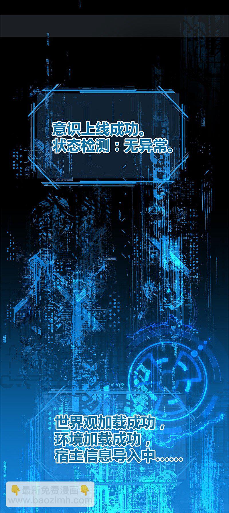 001 宿敌终成眷属 壹(1/2)-第1话