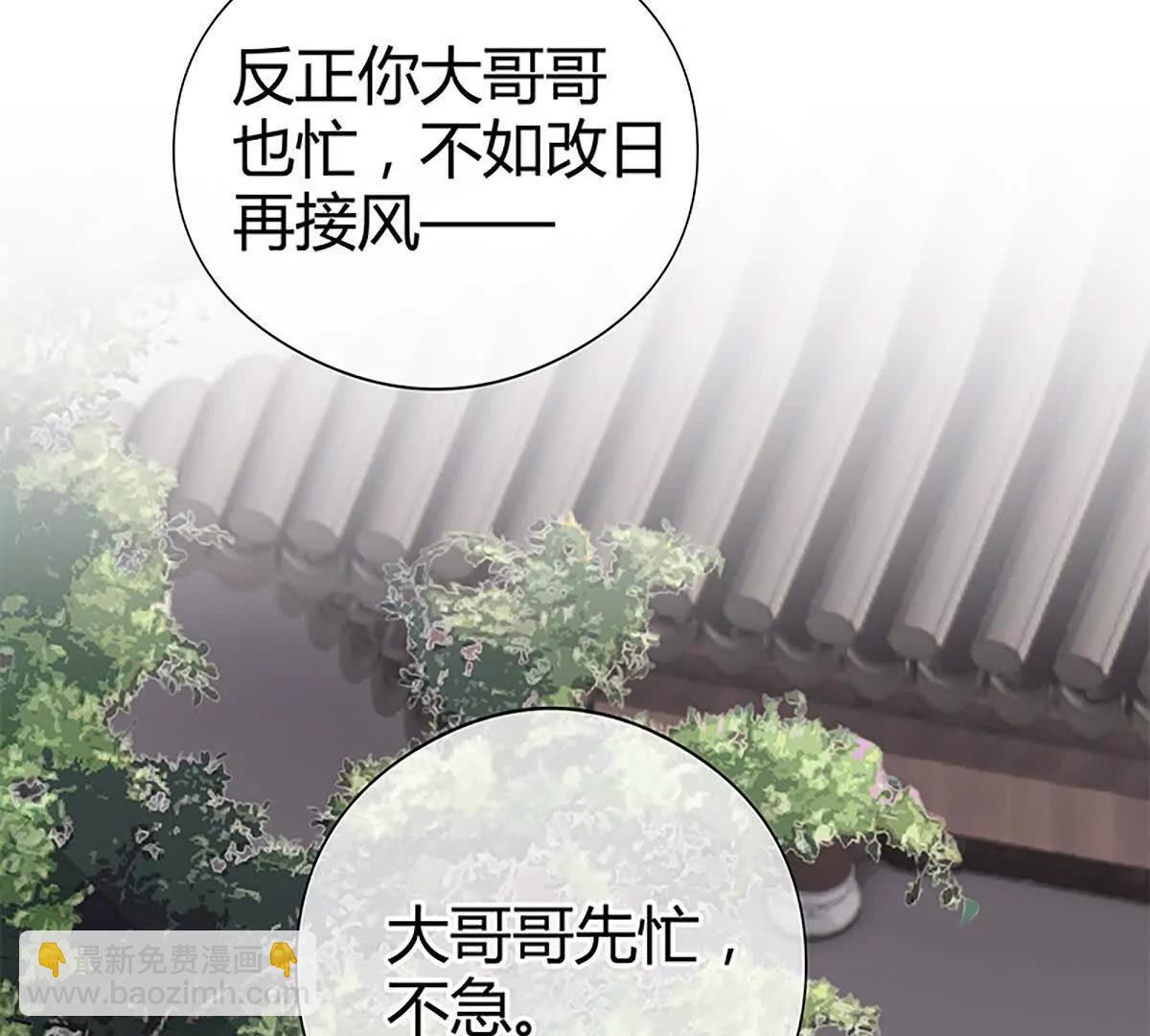 最擅长欺负人(1/2)-第15话