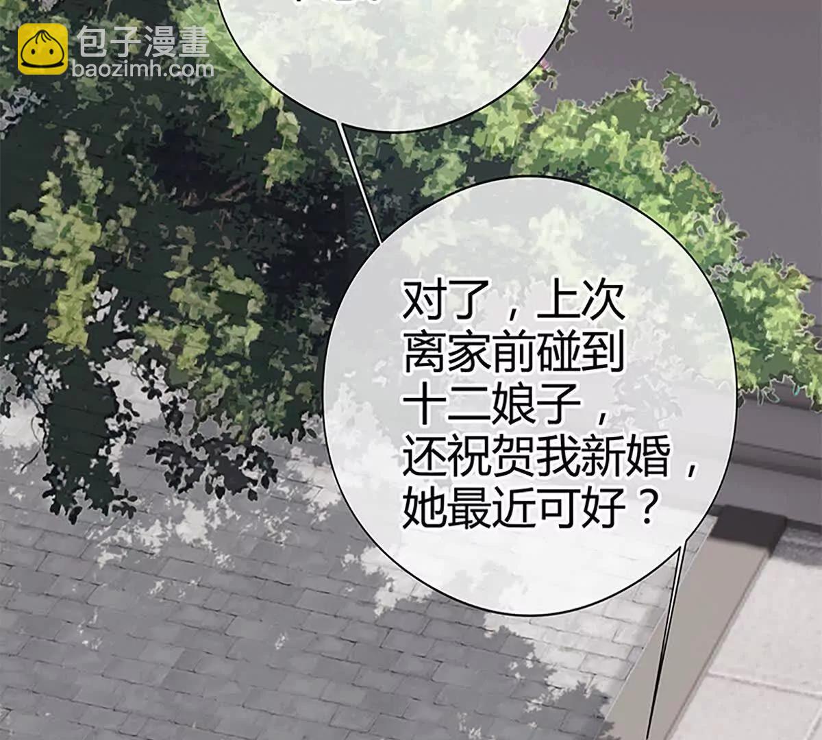 最擅长欺负人(1/2)-第15话