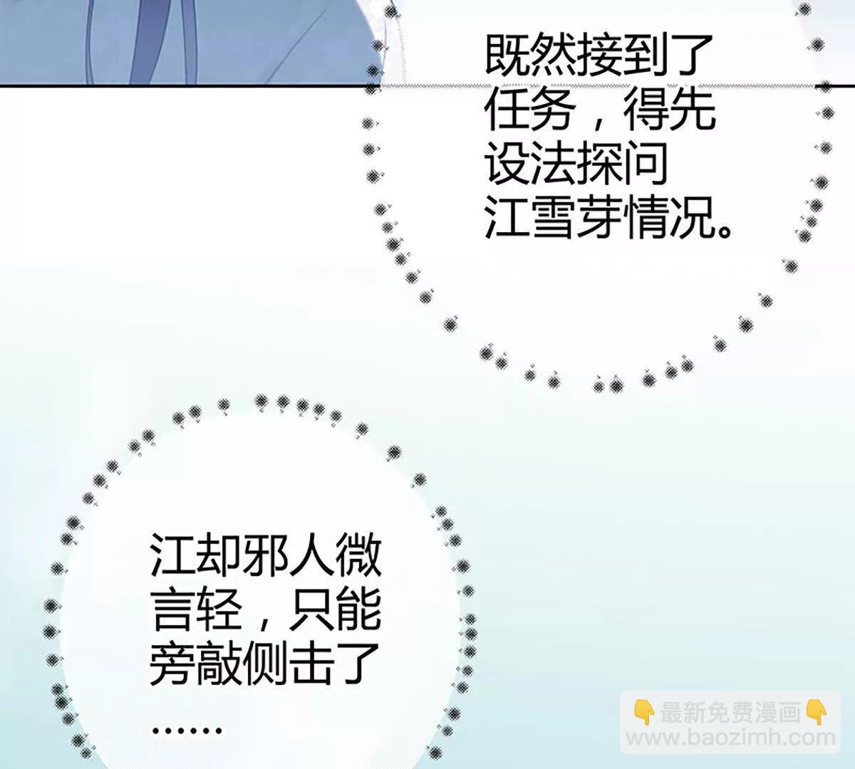 最擅长欺负人(1/2)-第15话