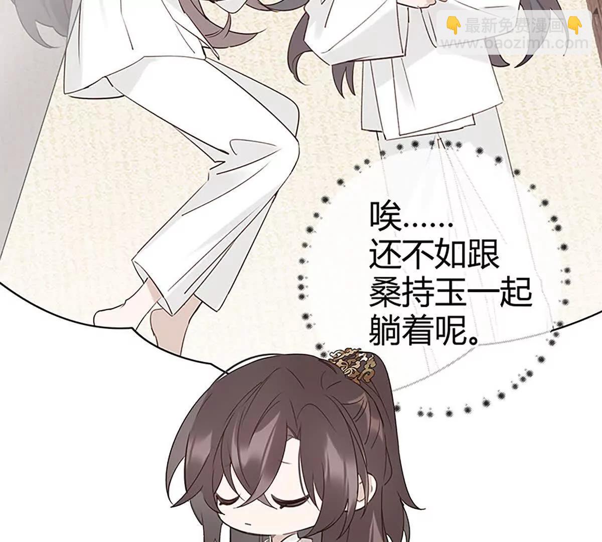 最擅长欺负人(1/2)-第15话